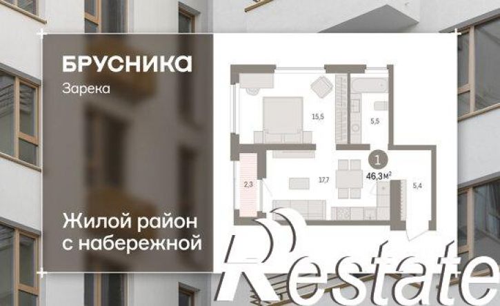 2-комн квартира в новом доме Мысовская улица, 26 к3,  д. 26 к3