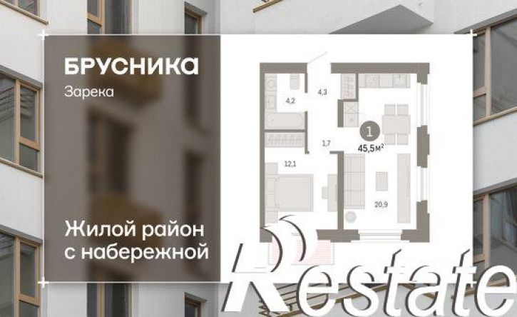2-комн квартира в новом доме Мысовская улица, 26 к2,  д. 26 к2