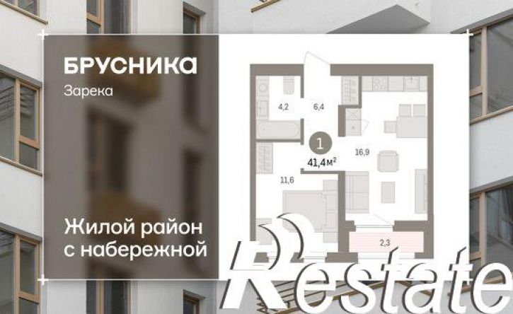 2-комн квартира в новом доме Мысовская улица, 26 к3,  д. 26 к3