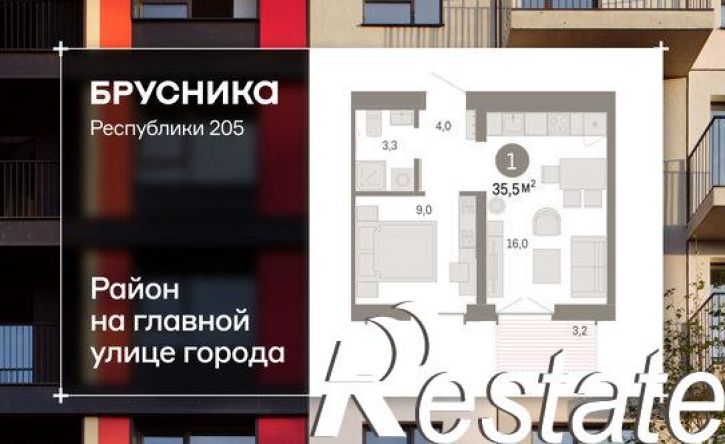 2-комн квартира улица Республики, 205 к2,  д. 205 к2