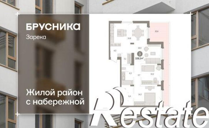3-комн квартира в новом доме Мысовская улица, 26 к3,  д. 26 к3