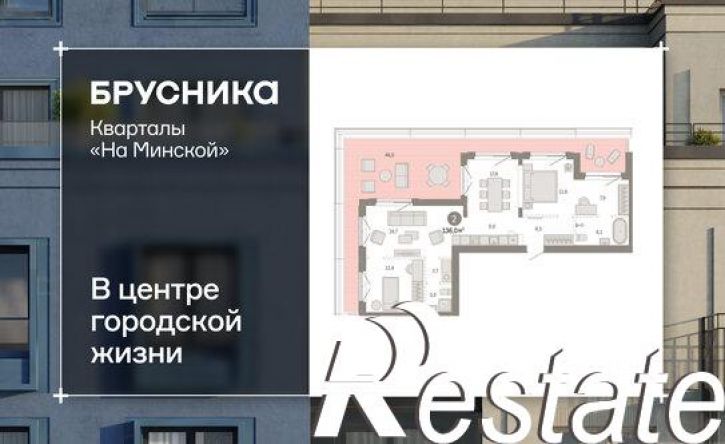 2-комн квартира в новом доме Минская улица, 92 к2,  д. 92 к2