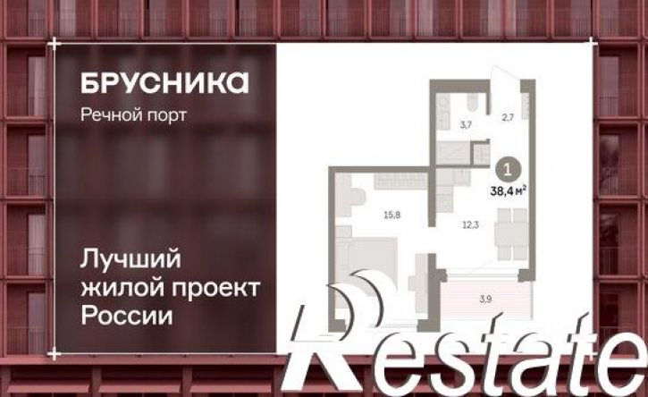2-комн квартира в новом доме Причальная улица, 11,  д. 11