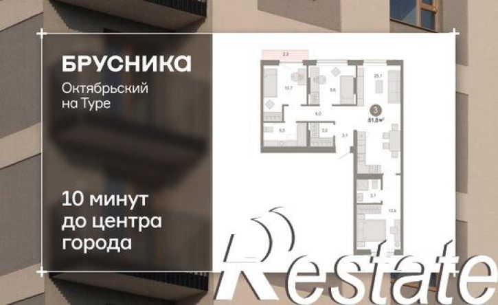 3-комн квартира в новом доме Томская улица, 52 к5,  д. 52 к5