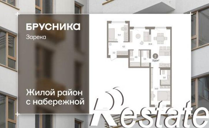 3-комн квартира в новом доме Мысовская улица, 26 к3,  д. 26 к3