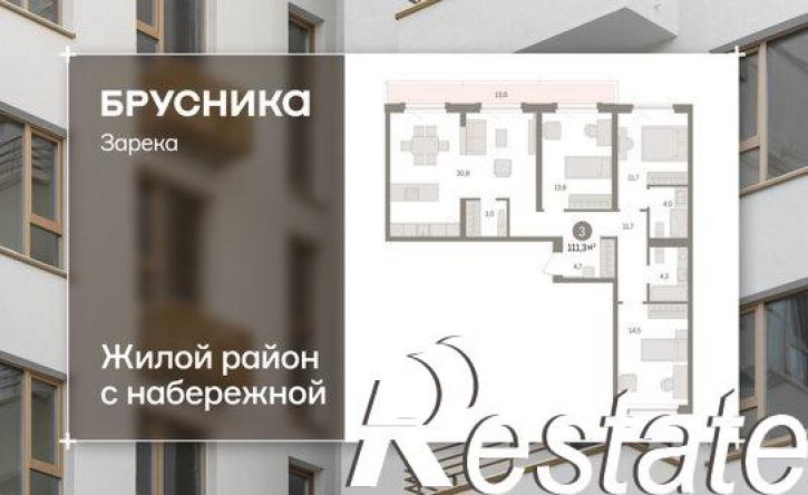 3-комн квартира в новом доме Мысовская улица, 26 к3,  д. 26 к3