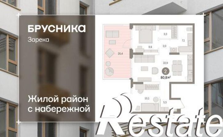 3-комн квартира в новом доме Мысовская улица, 26 к3,  д. 26 к3