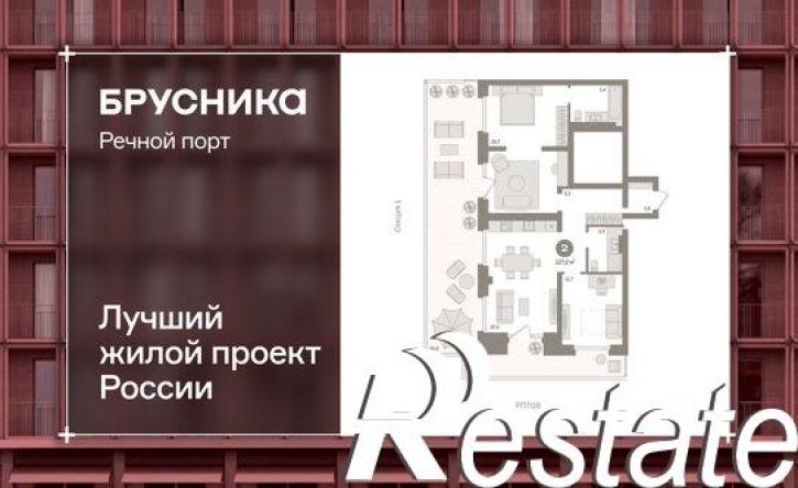 3-комн квартира Причальная улица, 7,  д. 7