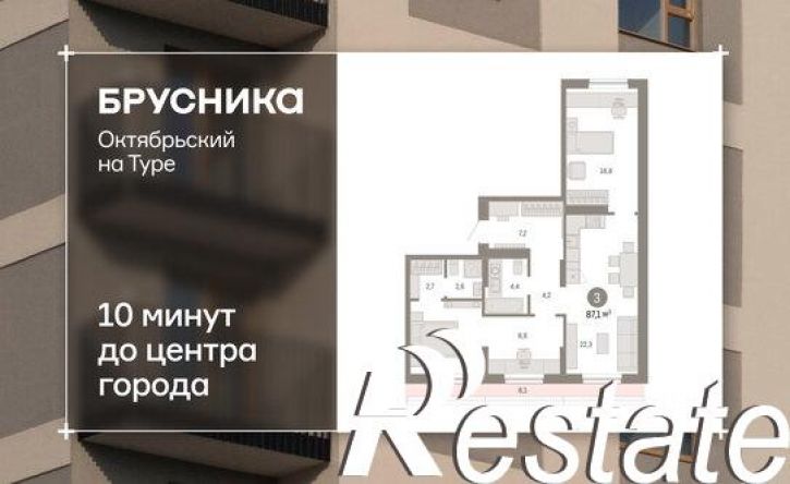 3-комн квартира Краснооктябрьская улица, 4 к2,  д. 4 к2