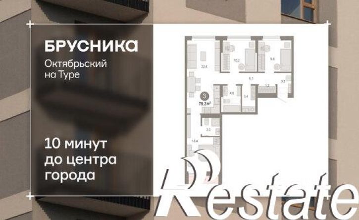 3-комн квартира в новом доме Томская улица, 52 к5,  д. 52 к5