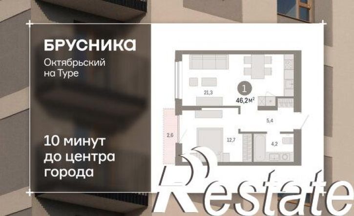2-комн квартира Краснооктябрьская улица, 4 к2,  д. 4 к2