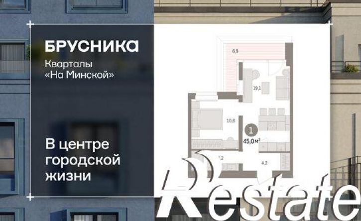2-комн квартира в новом доме Минская улица, 92,  д. 92