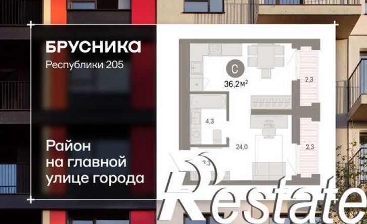 1-комн квартира в новом доме улица Республики, 205 к3,  д. 205 к3