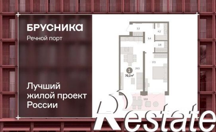 2-комн квартира в новом доме Причальная улица, 11,  д. 11