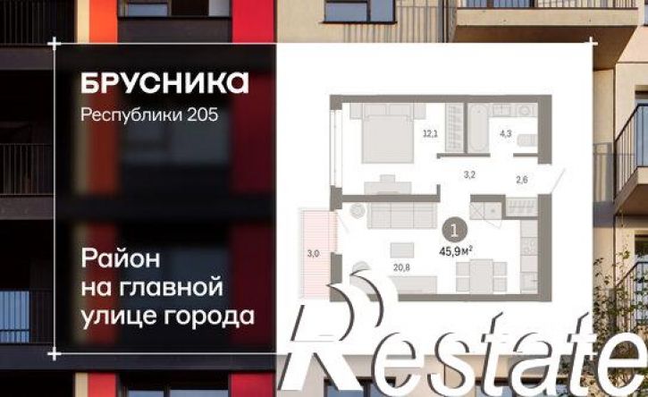 2-комн квартира в новом доме улица Республики, 205 к3,  д. 205 к3