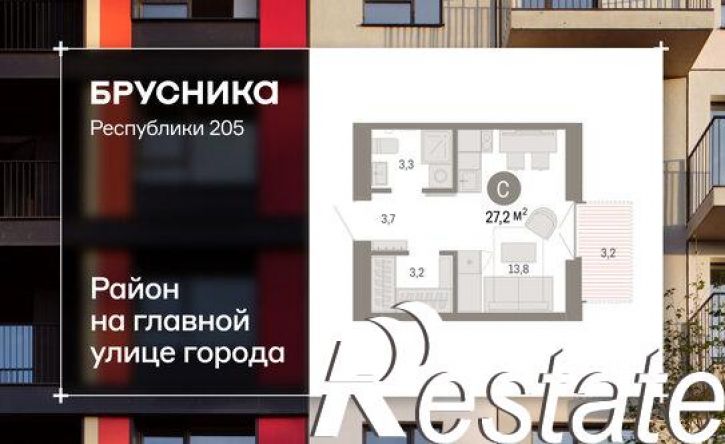 1-комн квартира улица Республики, 205 к2,  д. 205 к2