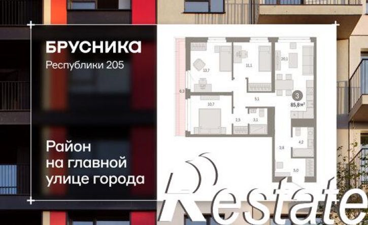 3-комн квартира в новом доме улица Республики, 205 к3,  д. 205 к3