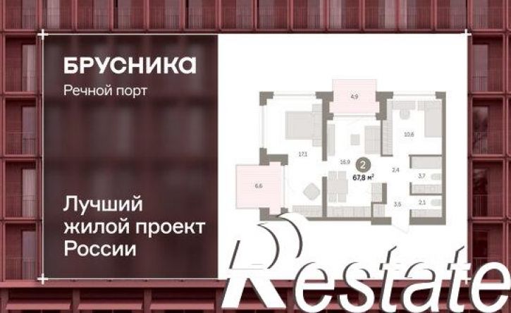 3-комн квартира в новом доме Причальная улица, 11,  д. 11