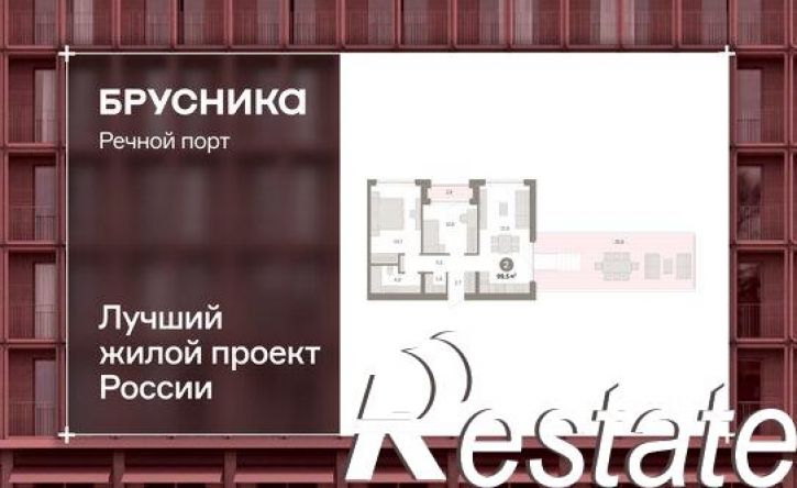 3-комн квартира в новом доме Причальная улица, 11,  д. 11