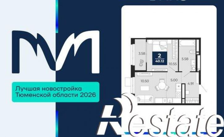 2-комн квартира в новом доме ЖК Мириады