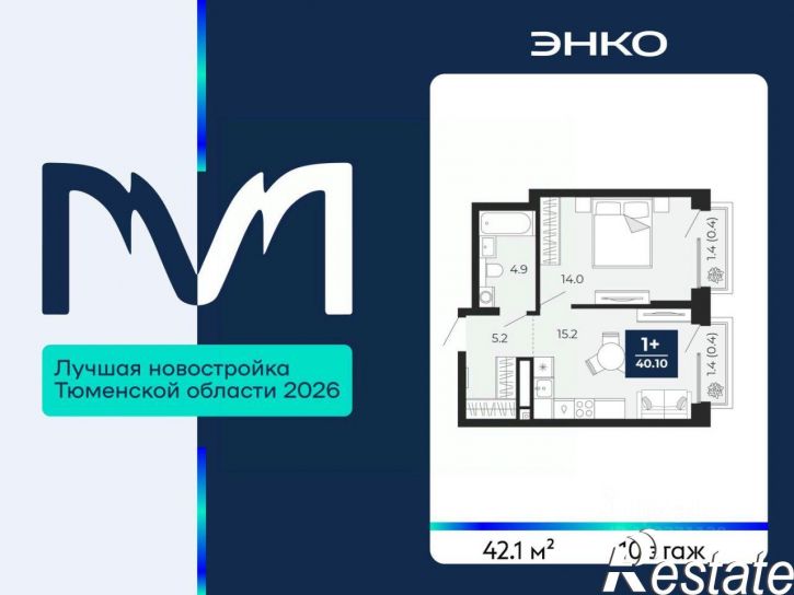 1-комн квартира в новом доме проезд капитана Куликова, 5,  д. 5