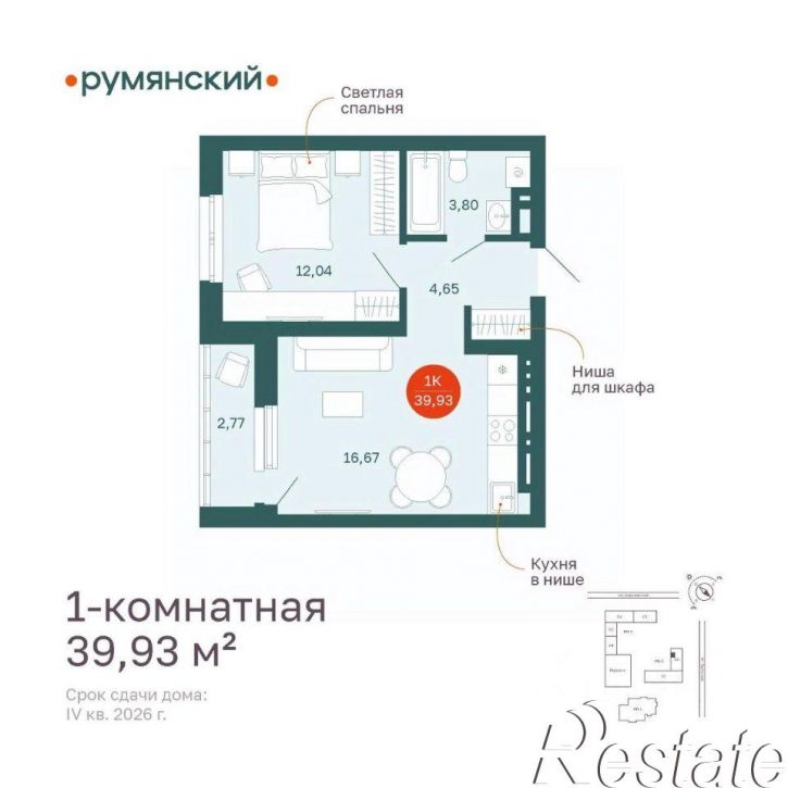 1-комн квартира в новом доме Одесская улица, 7 к2,  д. 7 к2
