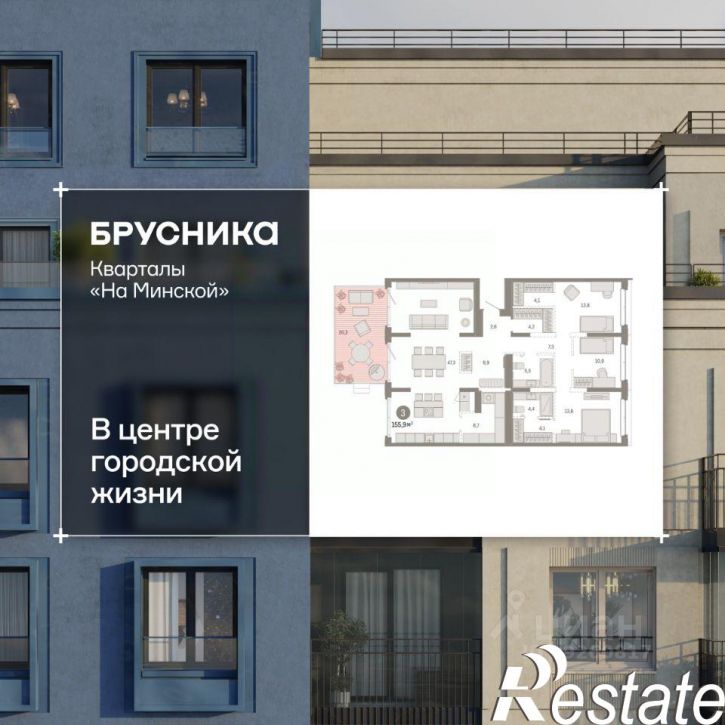 3-комн квартира в новом доме Минская улица, 92 к2,  д. 92 к2