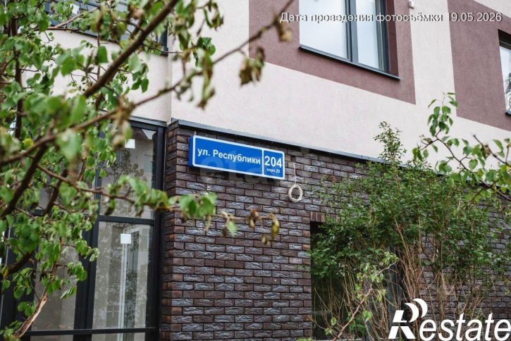 1-комн квартира улица Республики, 204 к20,  д. 204 к20