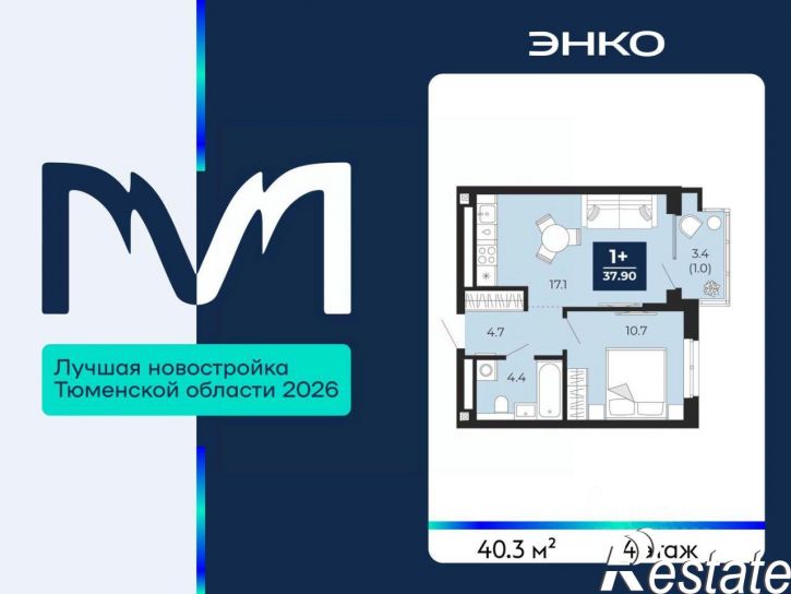 1-комн квартира в новом доме проезд капитана Куликова, 5,  д. 5