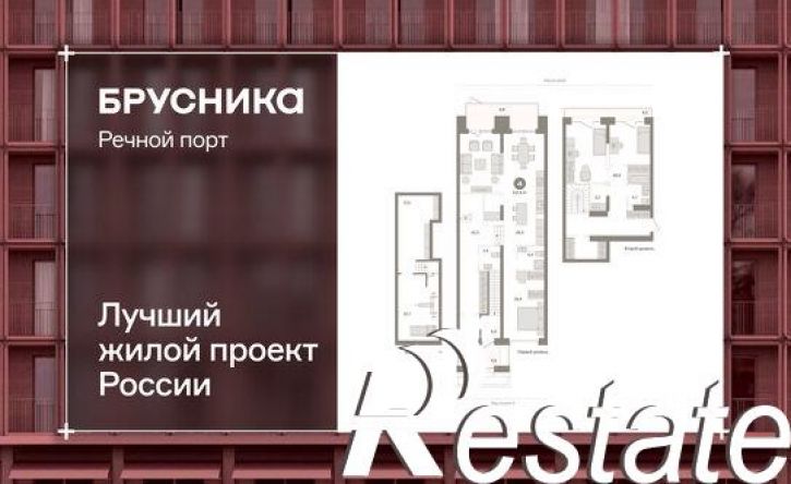 4-комн квартира Причальная улица, 8,  д. 8