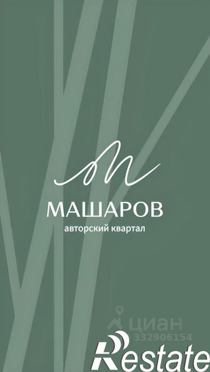 2-комн квартира улица Николая Машарова, 2,  д. 2