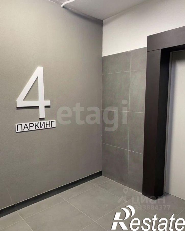 Гараж/парковка Профсоюзная улица, 63 с1,  д. 63 с1