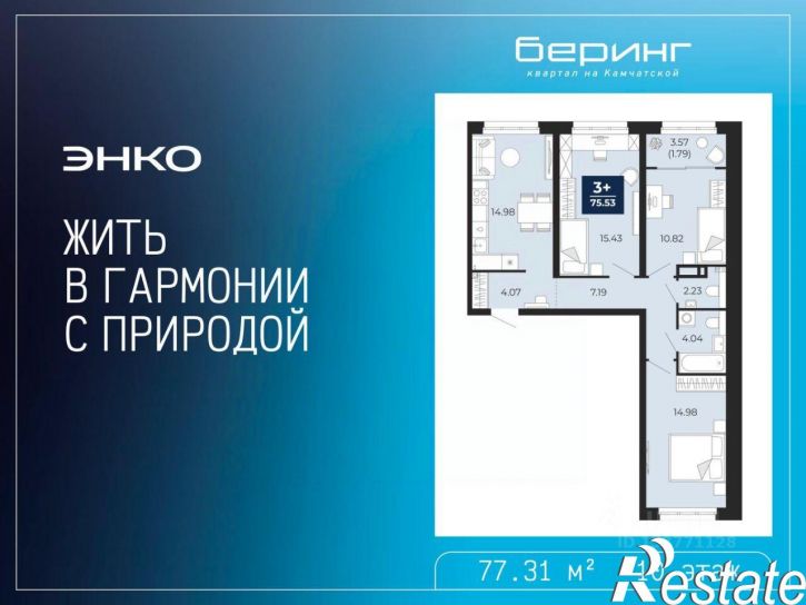 3-комн квартира в новом доме Камчатская улица, 109 к1,  д. 109 к1