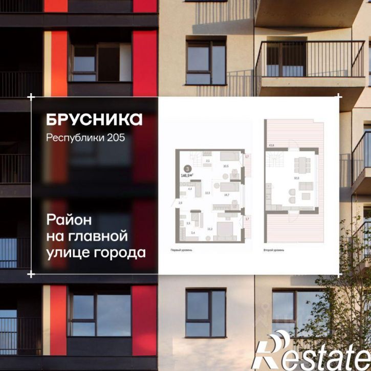 3-комн квартира в новом доме улица Республики, 205 к2,  д. 205 к2