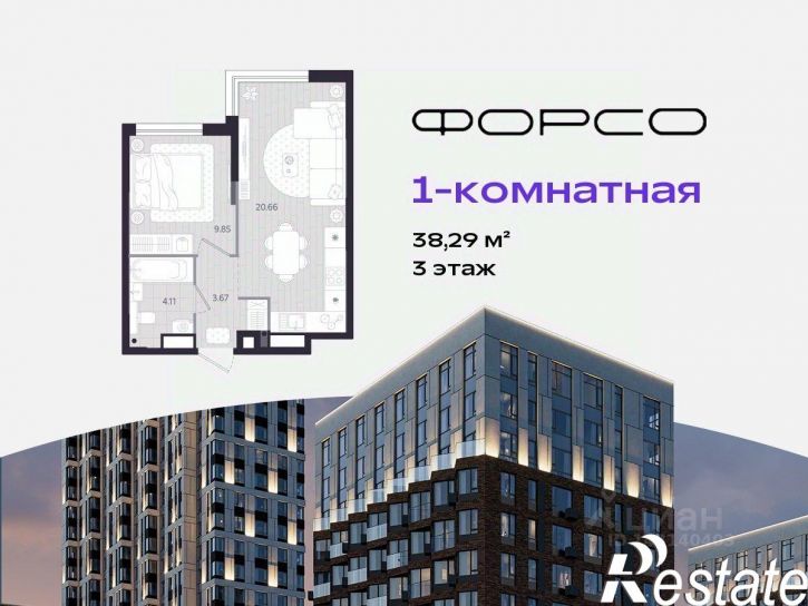 1-комн квартира в новом доме улица Тимофея Кармацкого, 7,  д. 7