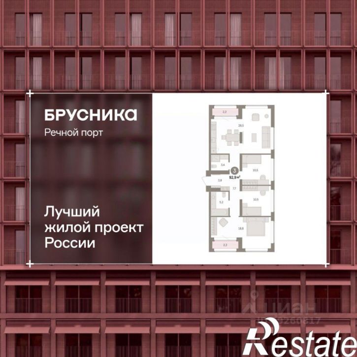 3-комн квартира в новом доме Причальная улица, 11,  д. 11