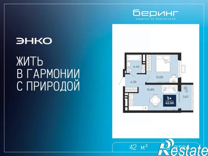 1-комн квартира в новом доме Камчатская улица, 100/2,  д. 100/2