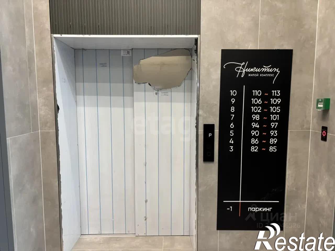 Купить квартиру за 15 000 000 рублей на улица Энергетиков, 42Б