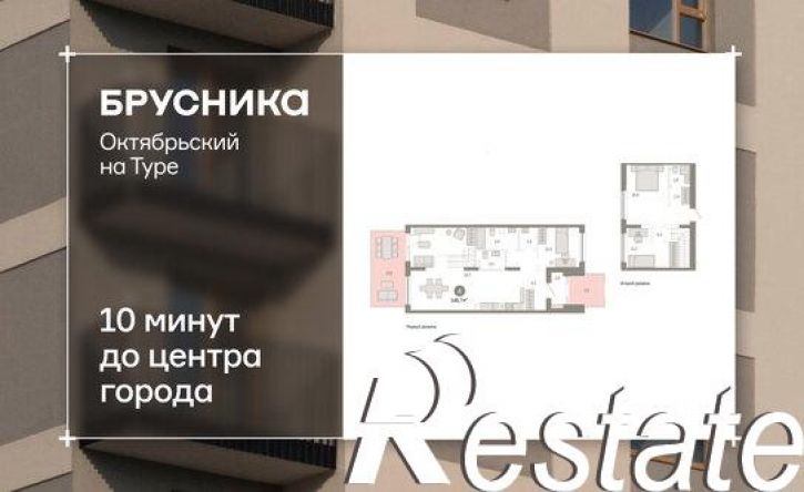 4-комн квартира Краснооктябрьская улица, 4 к2,  д. 4 к2