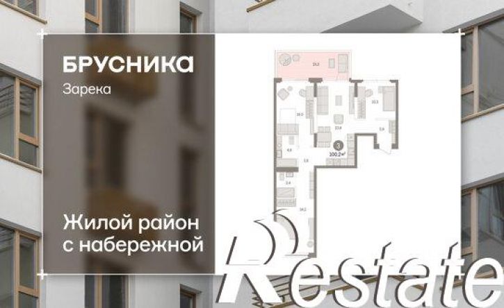 3-комн квартира в новом доме Мысовская улица, 26 к3,  д. 26 к3