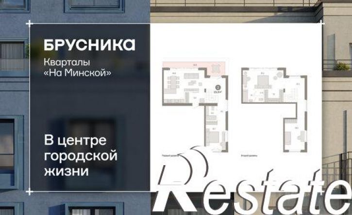 3-комн квартира в новом доме Минская улица, 92 к2,  д. 92 к2