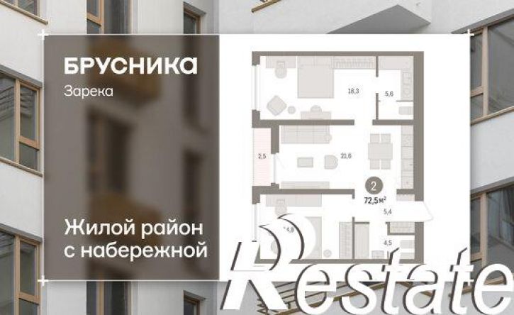 3-комн квартира в новом доме Мысовская улица, 26 к3,  д. 26 к3