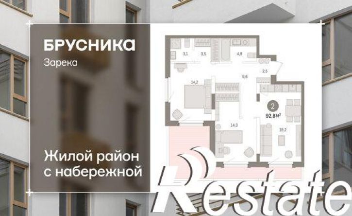 3-комн квартира в новом доме Мысовская улица, 26 к3,  д. 26 к3