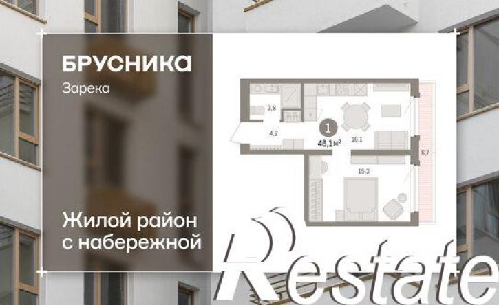 2-комн квартира в новом доме Мысовская улица, 26 к3,  д. 26 к3