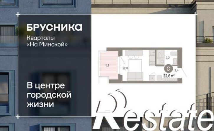 1-комн квартира в новом доме Минская улица, 92 к2,  д. 92 к2