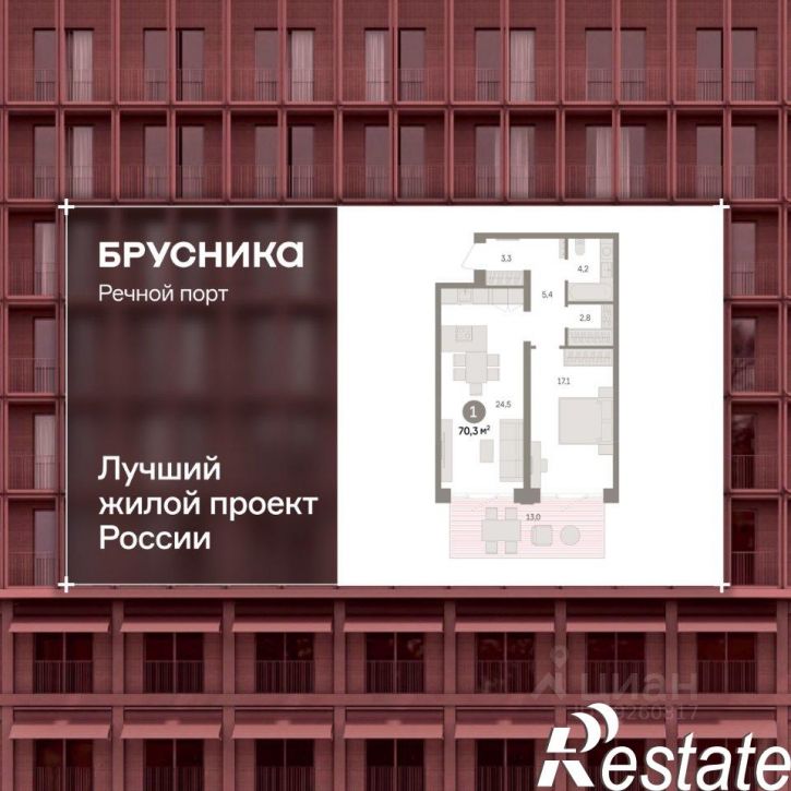2-комн квартира в новом доме Причальная улица, 11,  д. 11