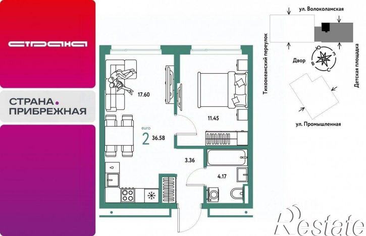 2-комн квартира в новом доме улица Мельникайте, 42 к1,  д. 42 к1