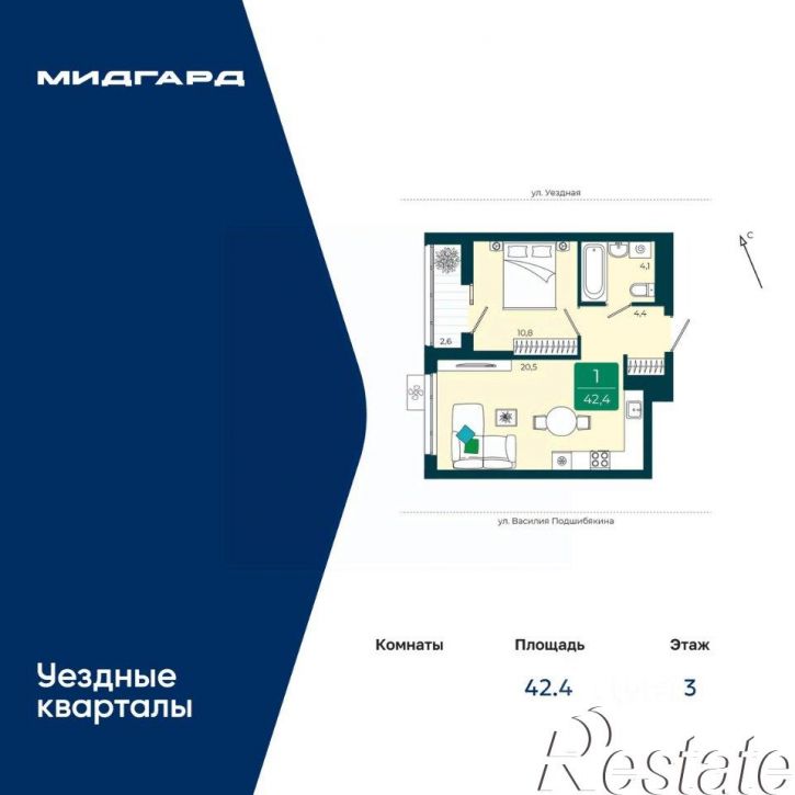 1-комн квартира в новом доме улица Василия Подшибякина, 9/7,  д. 9/7