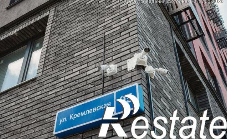 1-комн квартира Кремлёвская улица, 5,  д. 5