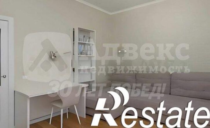 3-комн квартира улица Грибоедова, 2,  д. 2
